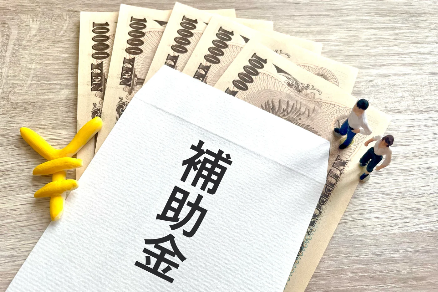 子供の歯科矯正に補助金は使える?自治体支援と条件を徹底解説【静岡歯科が解説!】の参考画像